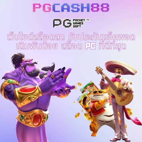 slotทดลองเล่น