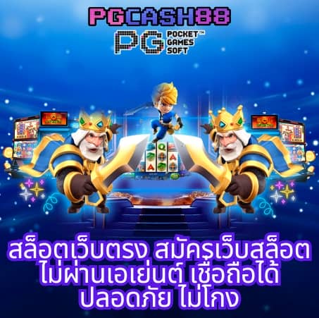 slotทดลองเล่น